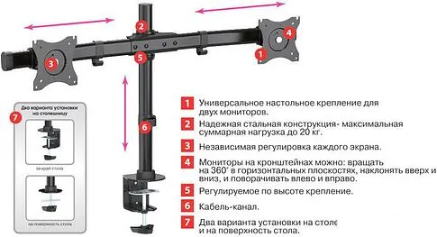 Кронштейн Arm Media LCD-T42