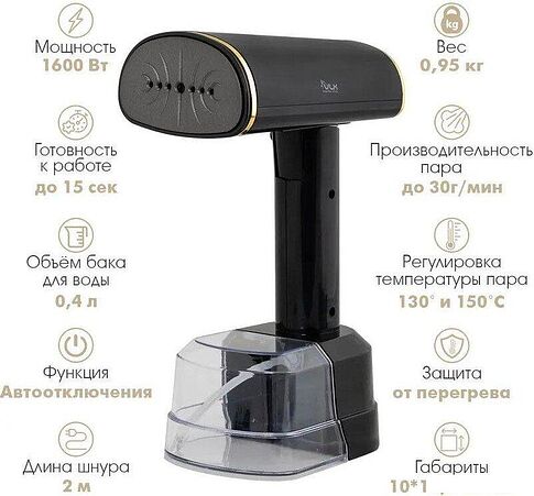 Отпариватель VLK Sorento 5300