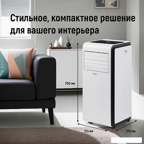 Мобильный кондиционер Shuft Frigo SFPAC-09 KF/N6