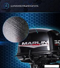 Лодочный мотор Marlin MP 30 AWRS Pro Line