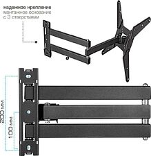 Кронштейн для телевизора Kromax Optima-410