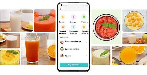 Стационарный блендер Xiaomi Mijia Smart Cooking Machine White MPBJ001ACM