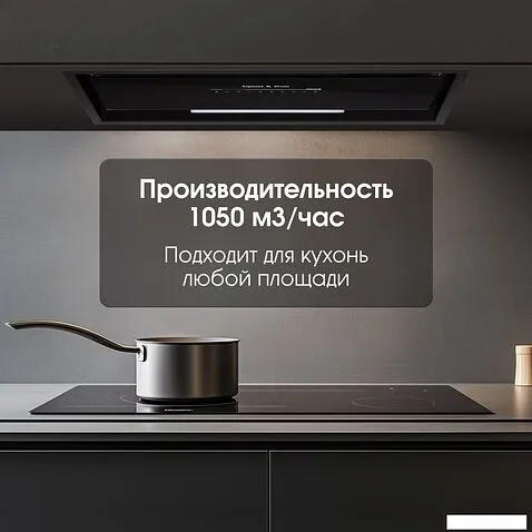 Кухонная вытяжка Zigmund & Shtain K 019.7 B