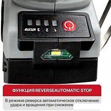 Гайковерт P.I.T. PIW20H-600A/2 (с 2-мя АКБ, кейс)