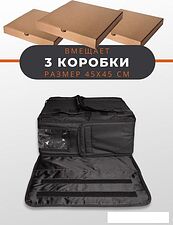 Термосумка Зубрава СТДП4515 (черный) Термосумка Зубрава СТДП4515 (черный)