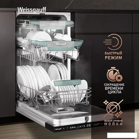 Встраиваемая посудомоечная машина Weissgauff BDW 4160 Real Touch DC Inverter Timer Floor