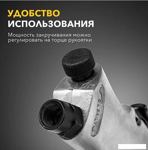 Пневматический гайковерт Kranz KR-80-0701