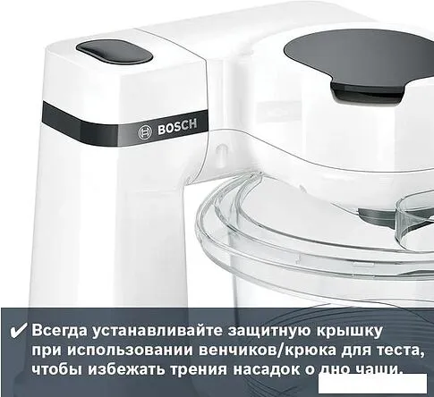Кухонный комбайн Bosch MUMS2TW01