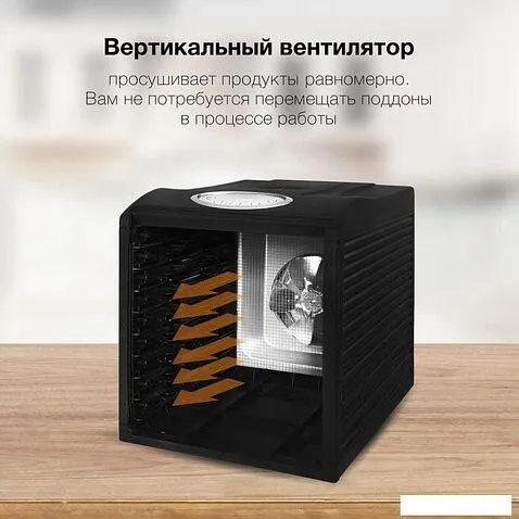 Сушилка для овощей и фруктов Hyundai HYFD-1803