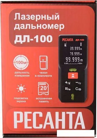 Лазерный дальномер Ресанта ДЛ-100
