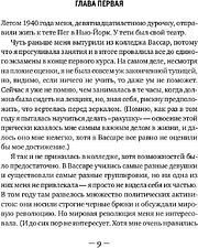 Книга издательства Рипол Классик. Город женщин, твердая обложка (Гилберт Элизабет)