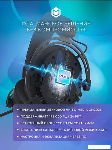 Наушники IO by Red Square Graphite 2 Pro Wireless (черный)