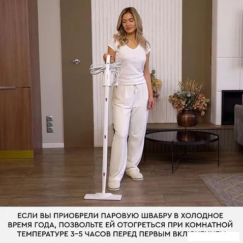 Паровая швабра Planta PL-SM01