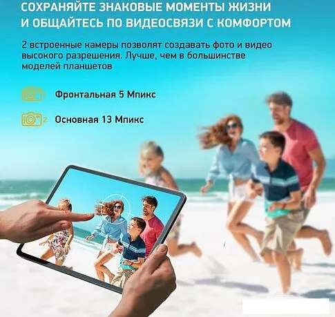 Планшет Digma Pro 1800F 4G Tiger (темно-серый)