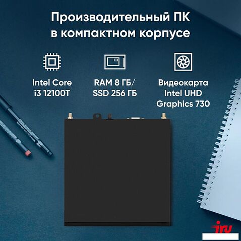 Компактный компьютер iRU 310H6ITF 2031370
