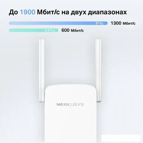 Усилитель Wi-Fi Mercusys ME50G