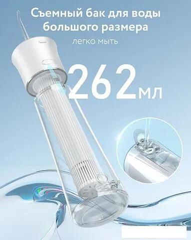 Ирригатор  Fairywill F30 (белый)