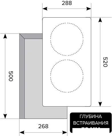 Варочная панель LEX EVI 320-2 BL