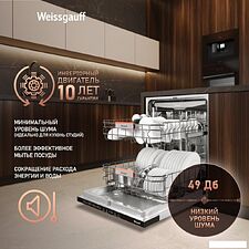 Встраиваемая посудомоечная машина Weissgauff BDW 6038 Inverter Infolight Встраиваемая посудомоечная машина Weissgauff BDW 6038 Inverter Infolight