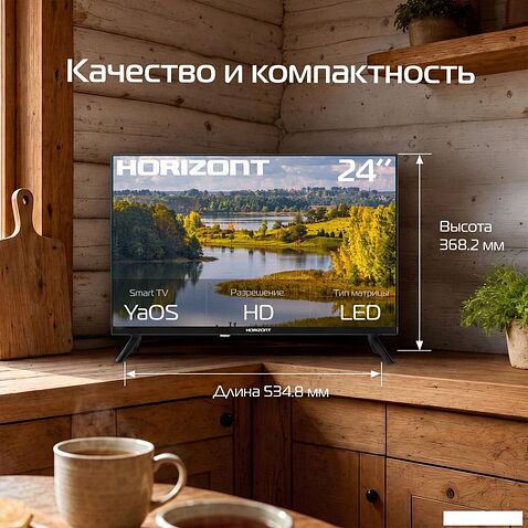 Телевизор Horizont 24HLY26