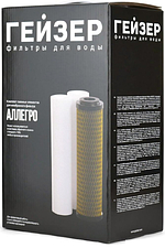 Комплект картриджей Гейзер Аллегро (комплект картриджей)