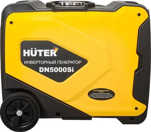 Бензиновый генератор Huter DN5000Si