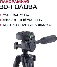 Трипод Rekam MOBIPOD E-110