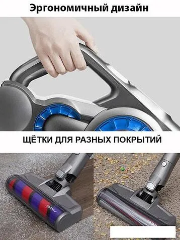 Пылесос Jimmy JV85