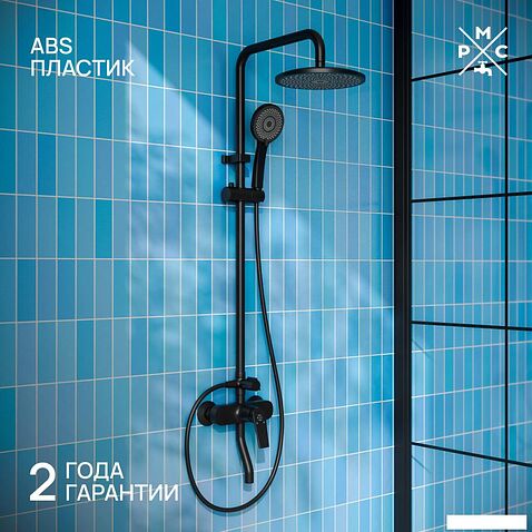 Душевая система  РМС PL7BL-009DK