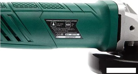 Угловая шлифмашина Hammer USM900D