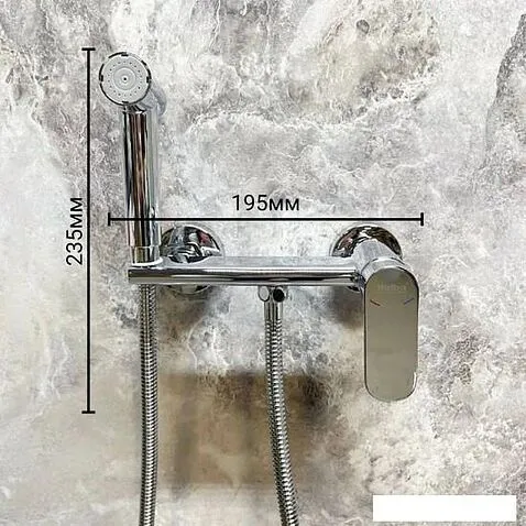 Гигиенический душ Haiba HB5516