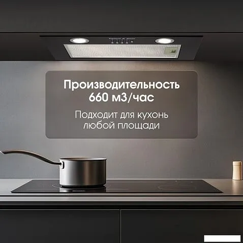 Кухонная вытяжка Zigmund & Shtain K 018.5 B