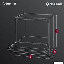 Настольная посудомоечная машина Gressel UPB501