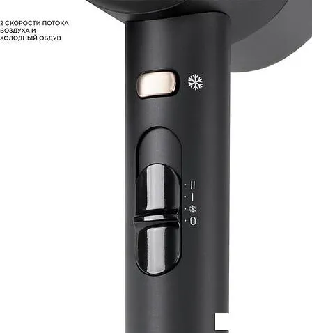 Фен Galaxy Line GL4357