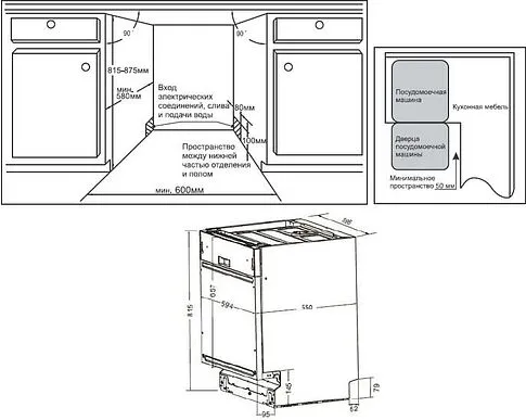 Встраиваемая посудомоечная машина Weissgauff BDW 6025 D Infolight
