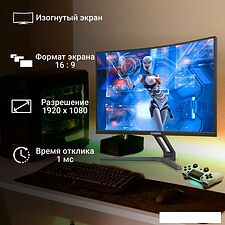 Игровой монитор Digma Overdrive 27A510F Игровой монитор Digma Overdrive 27A510F