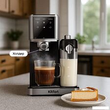 Рожковая кофеварка Kitfort KT-7693