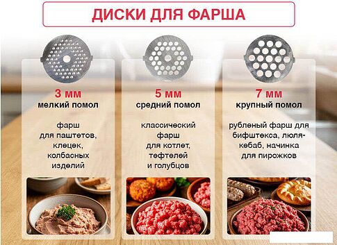 Мясорубка Oursson MG3093/DG