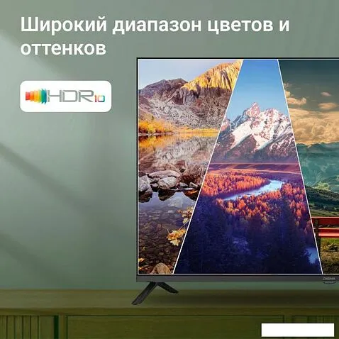 Телевизор Digma DM-LED43SBB36
