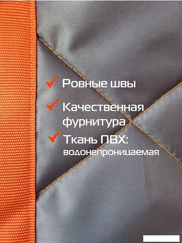 Автомобильный холодильник Matex Termo 00-082 (оранжевый/серый)