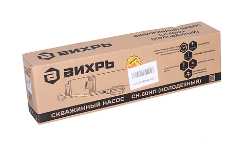 Скважинный насос Вихрь СН-50НП