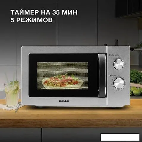 Микроволновая печь Hyundai HYM-M2013