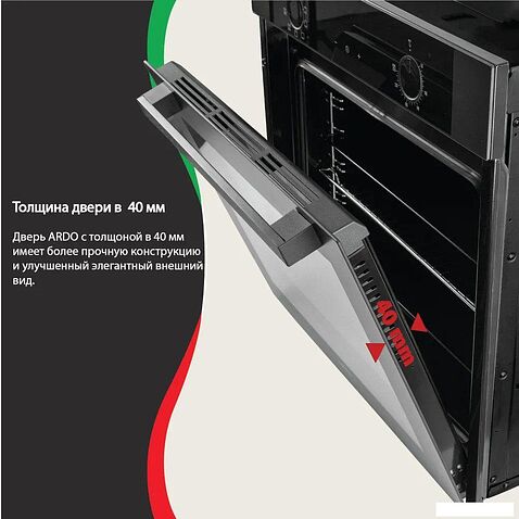 Электрический духовой шкаф ARDO BO410EAB2
