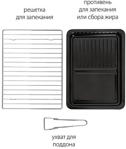 Мини-печь Pioneer MO5023G