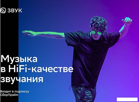 Умная колонка Sber SberBoom (марсианский красный)