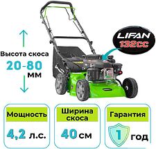Газонокосилка Gardmann GML-405 S