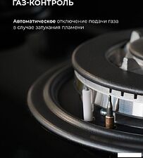 Варочная панель LEX GVG 643 BBL