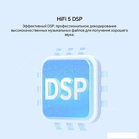 Наушники HONOR Earbuds X6 (белый, международная версия)