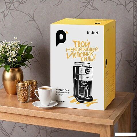 Капельная кофеварка Kitfort KT-7364