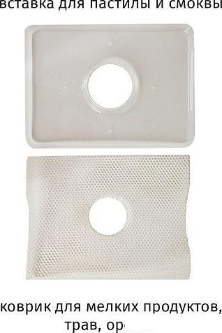 Сушилка для овощей и фруктов JVC JK-FD750